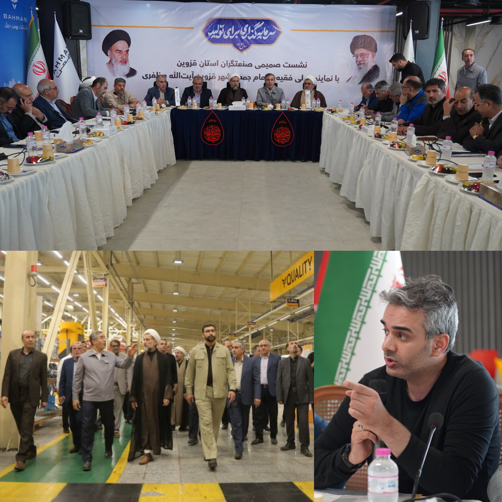 بازدید از شرکت بهمن دیزل